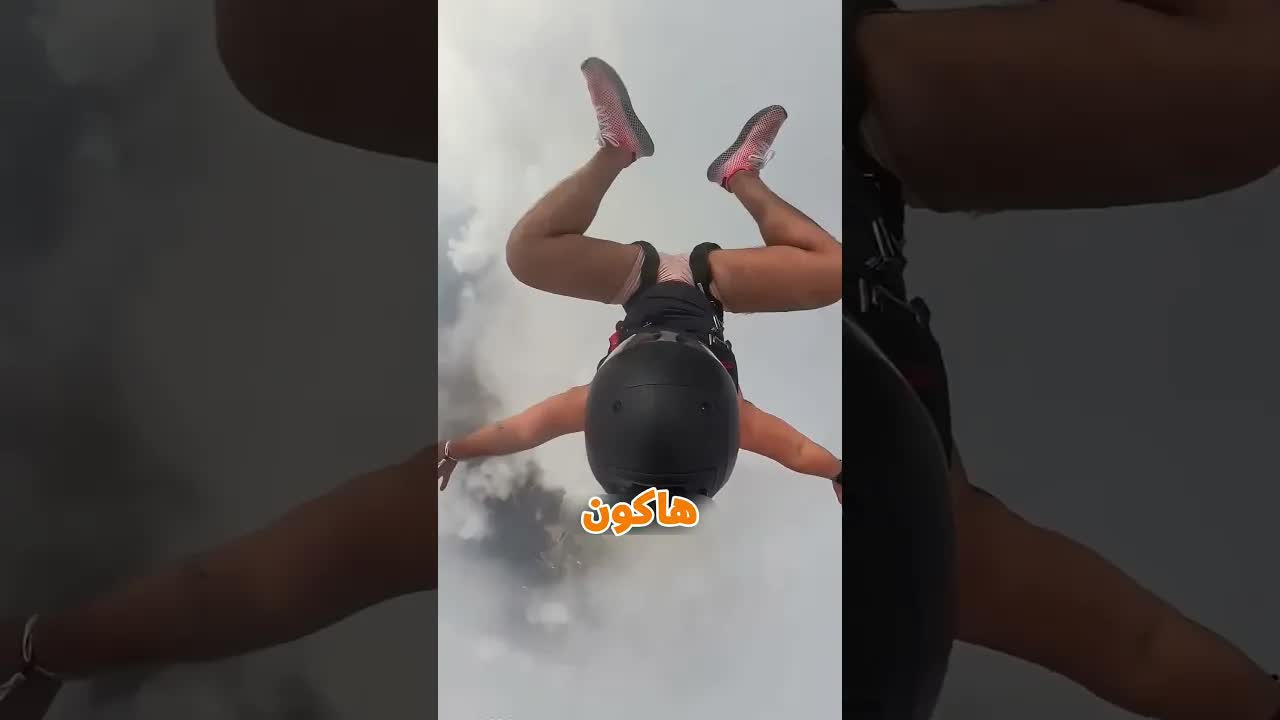 ماذا يحدث إذا هبطت على السحاب؟