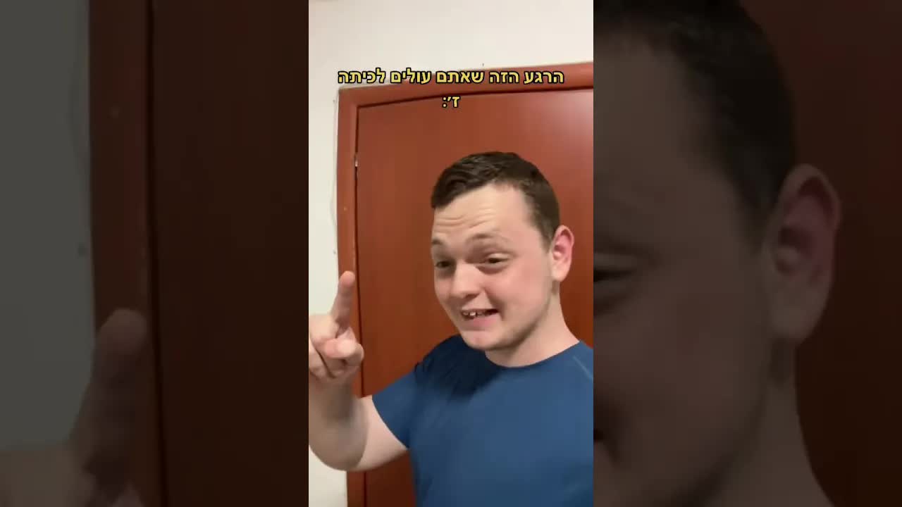 עכשיו אנחנו גדולים: מסיימים כיתה ו׳ וחוזרים למגרש