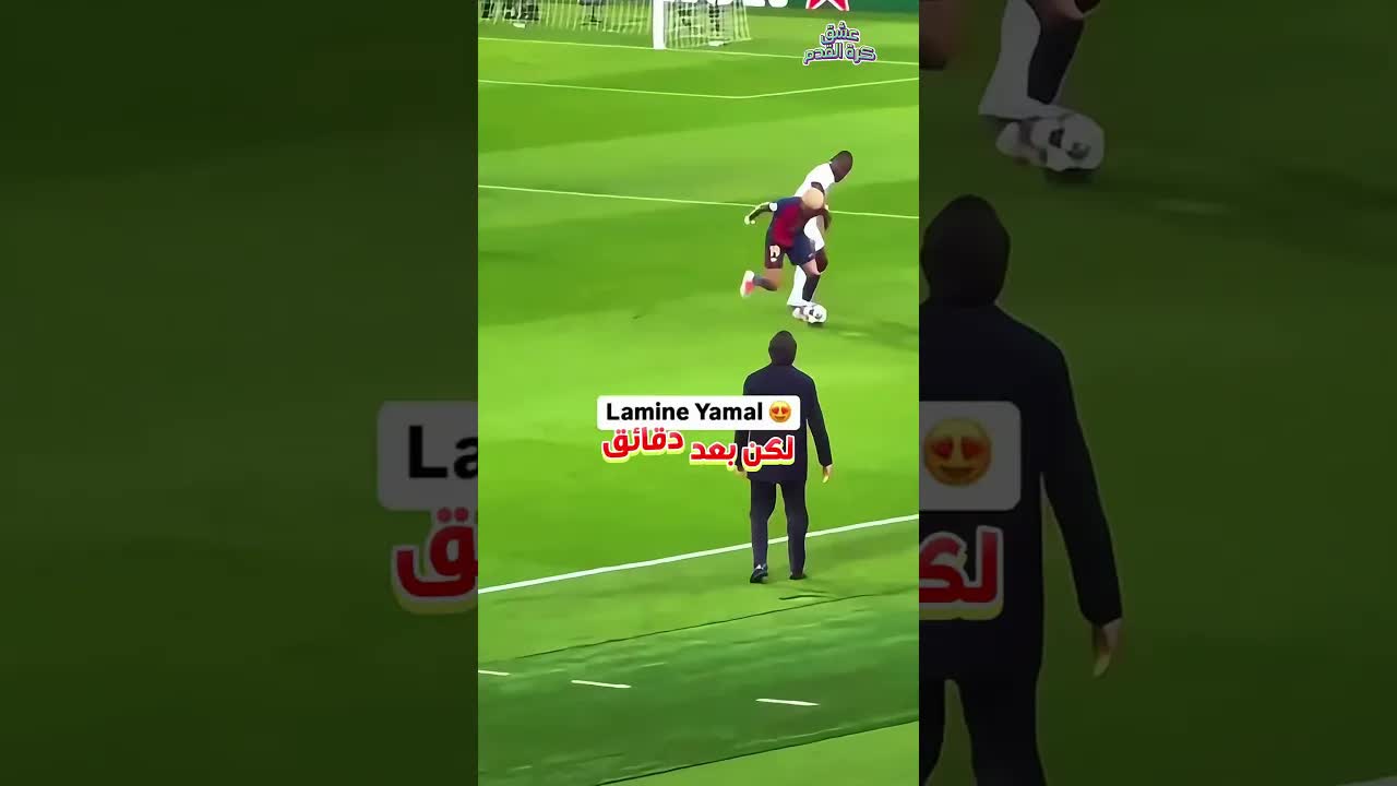 مباراة مجنونة في دوري الأبطال: أهداف لا تُنسى