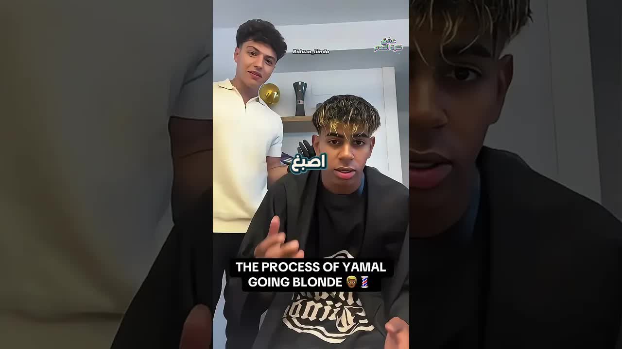 لامين يامال في المؤتمر الصحفي الأول له