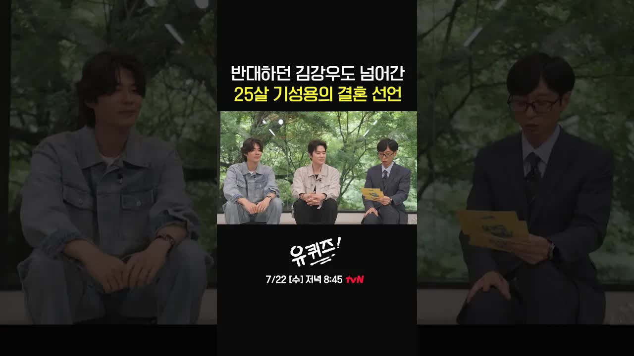 축구 스타와 동서가 된 김강우의 결혼 이야기