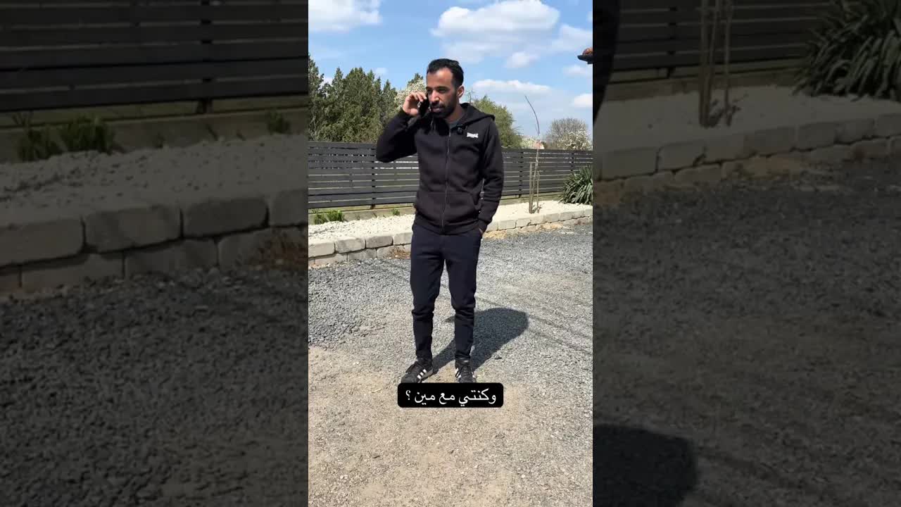 Hazajövetel utáni beszélgetés