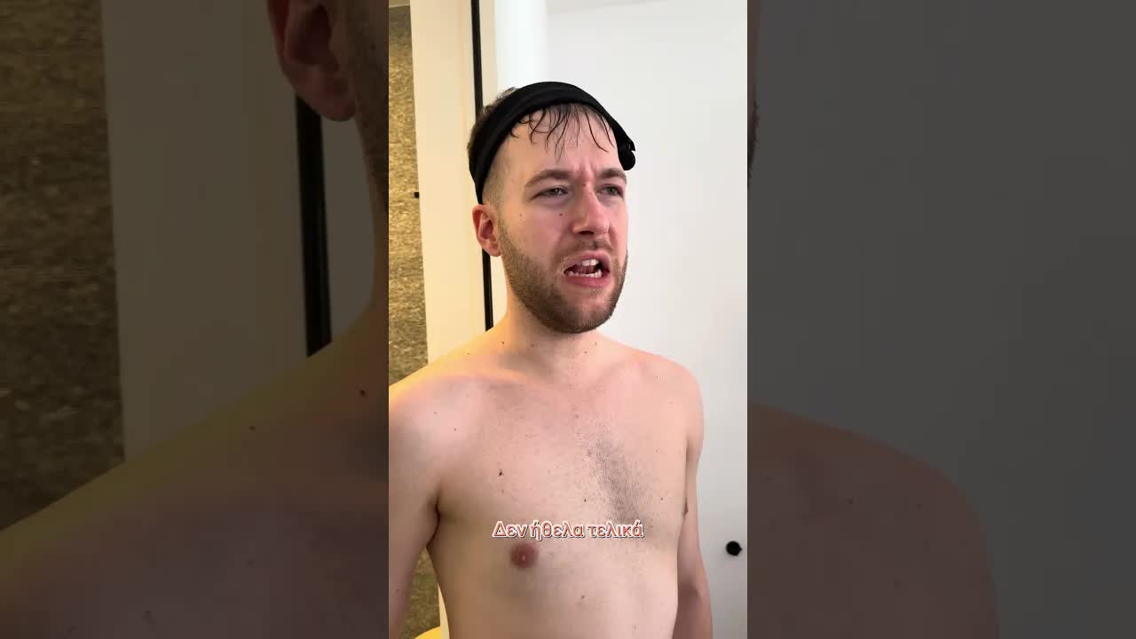 POV: Έχεις παιδί στις διακοπές