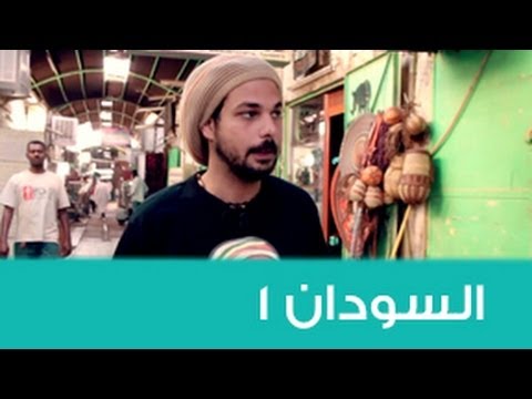 نكت شوارع سودانية من أم درمان
