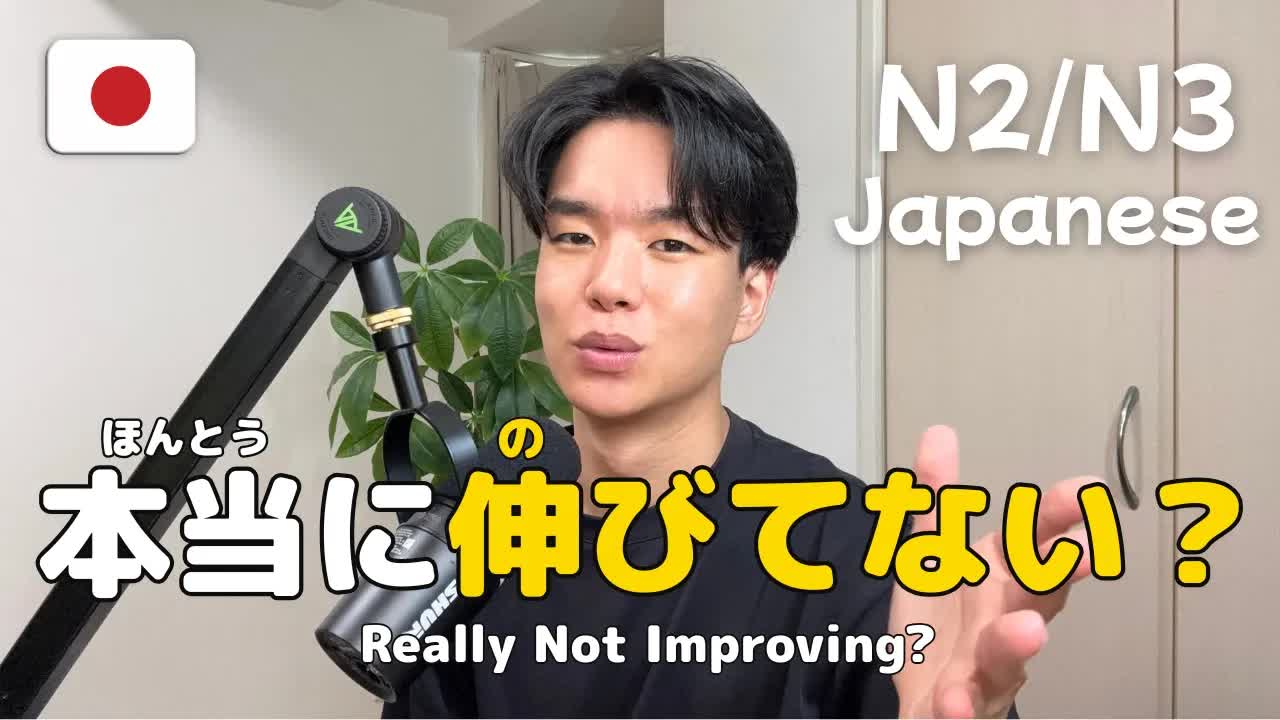 日本語が伸びないと感じる理由と成長の見つけ方