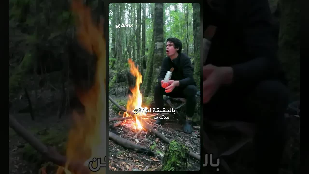 شاب استرالي نصب على متابعيه بالتنقيب عن الذهب
