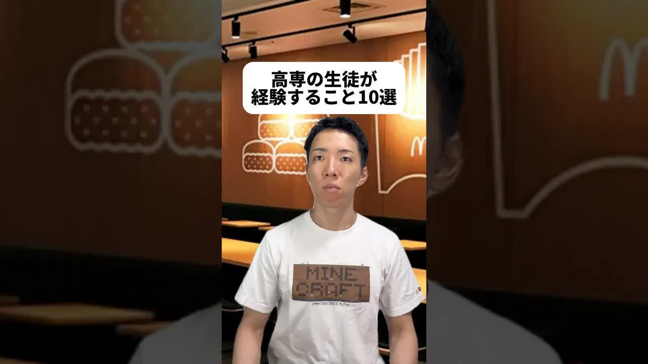 高専生活と恋愛、将来について語る会話