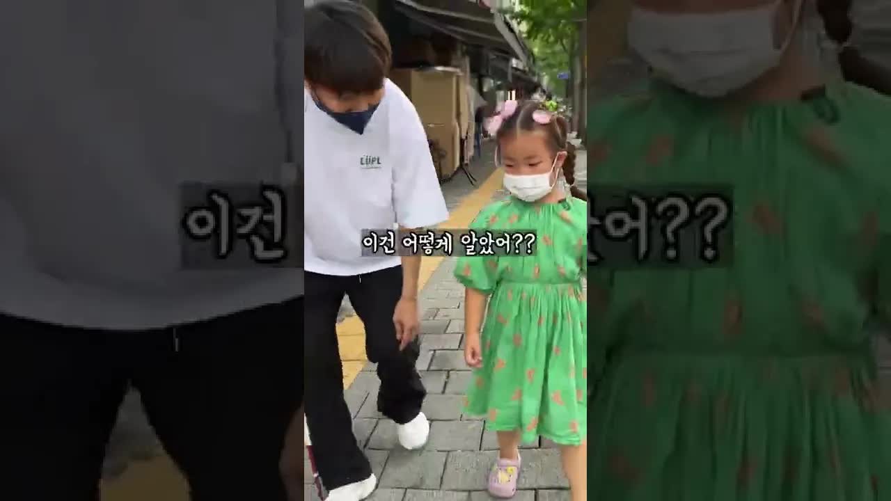 시각장애인을 놀라게 한 유치원생의 한마디