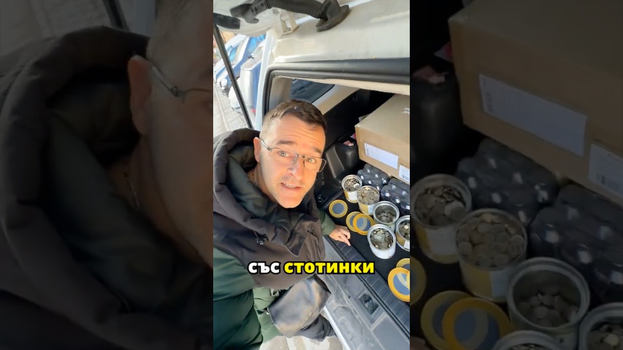 10 години събиране на стотинки за Мачу Пикчу