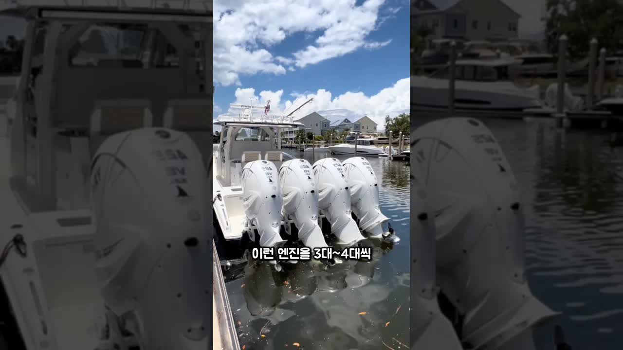 고성능 요트 엔진의 놀라운 원리