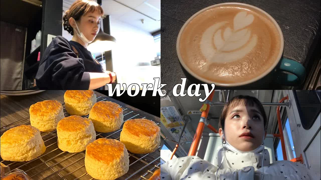 カフェ店員の1日を公開します