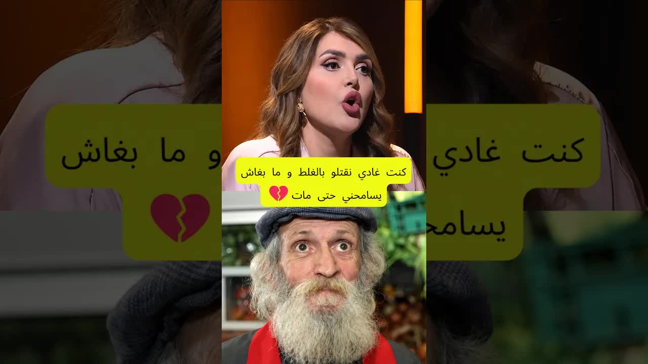 اعتراف مؤلم من نرجس الحلاق عن حادث مميت