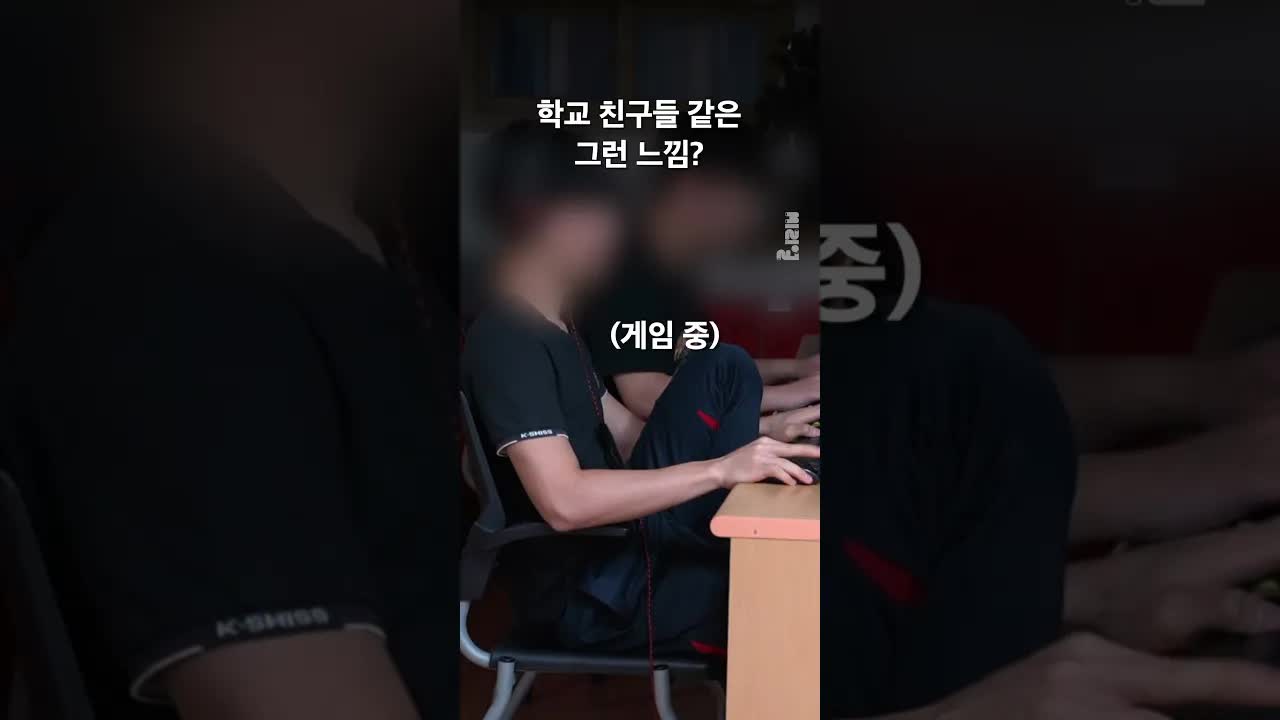 쉼터 청소년의 진짜 삶을 만나다