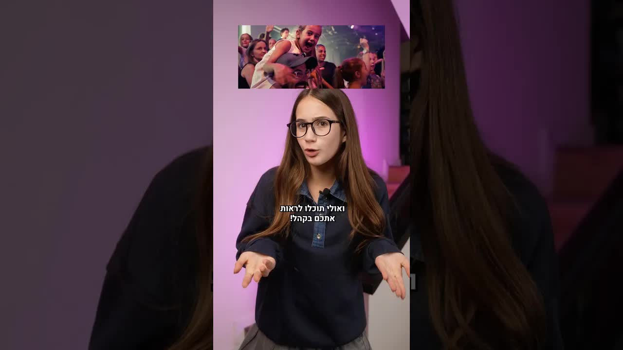 קליפ חדש, הופעות פסח וכרטיסים לקהל