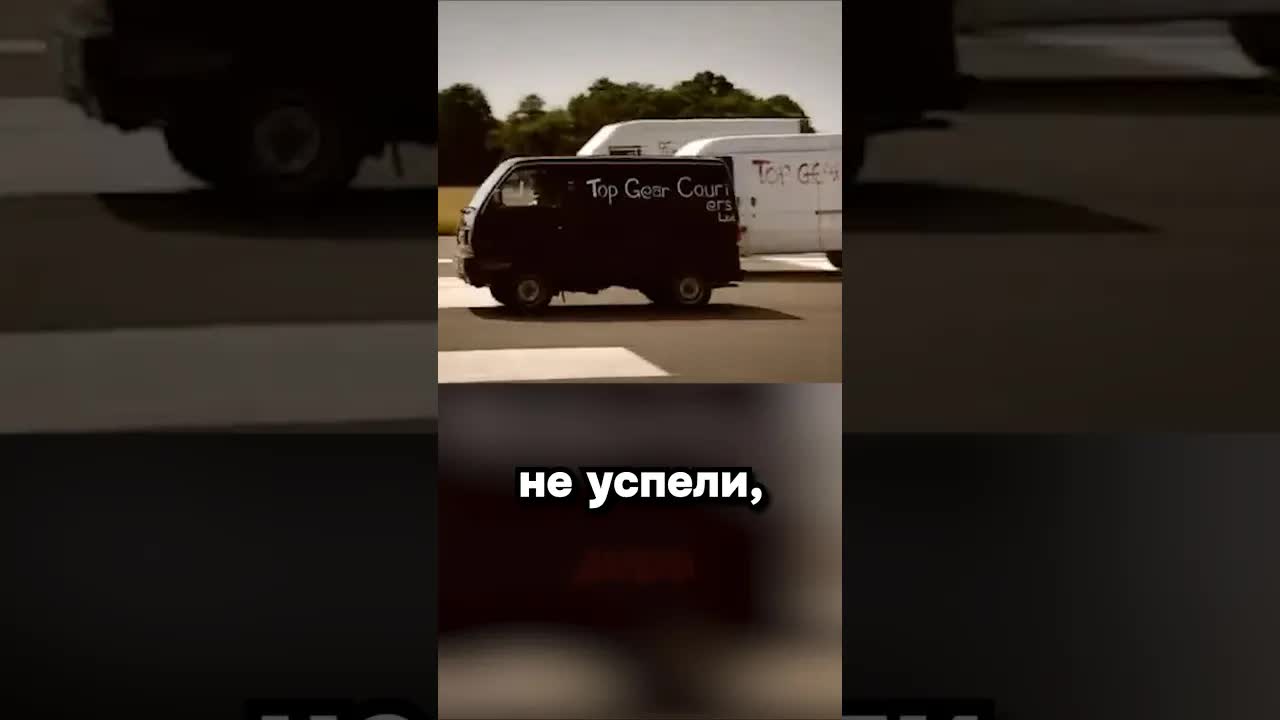 Смешной момент с оператором Top Gear
