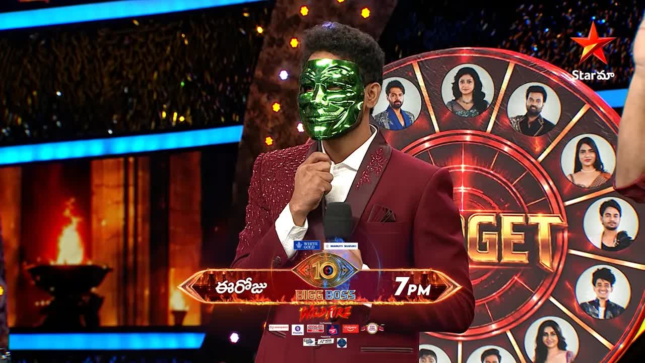 బిగ్ బాస్ సీజన్ 10 వైల్డ్ ఫైర్ ప్రోమో