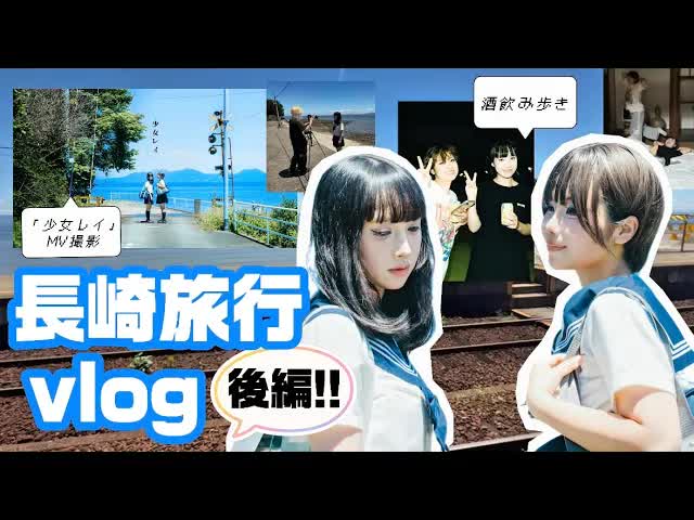 長崎旅行の思い出と美味しい料理
