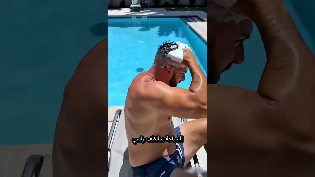 استخدام الشامبو السحري يجعل الشعر ينبت فجأة