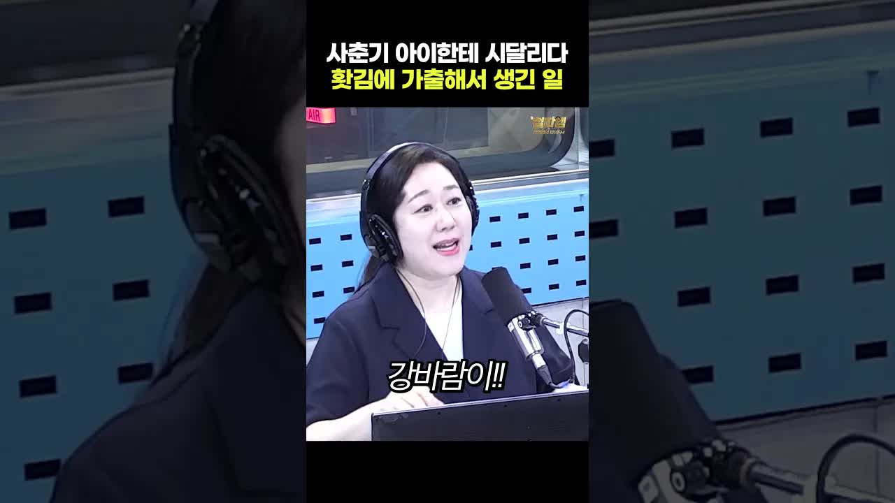 사춘기 아이를 둔 엄마의 고백