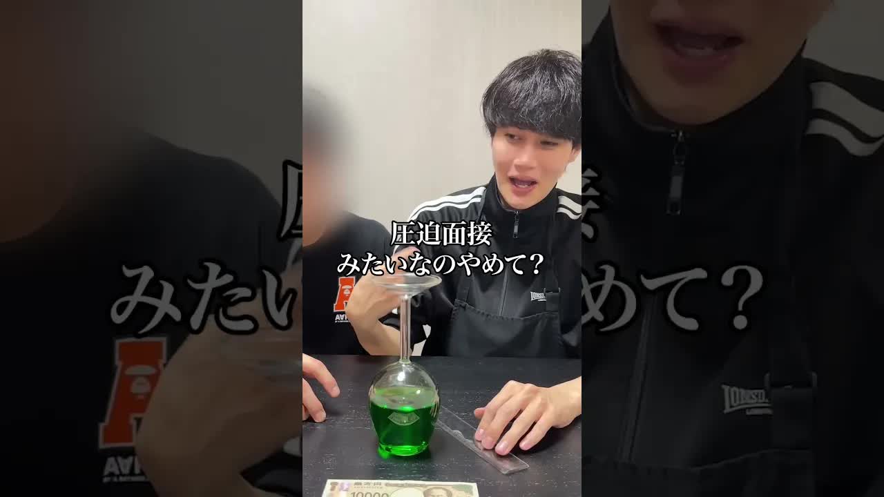 ジュースを一滴もこぼさずに飲むチャレンジ