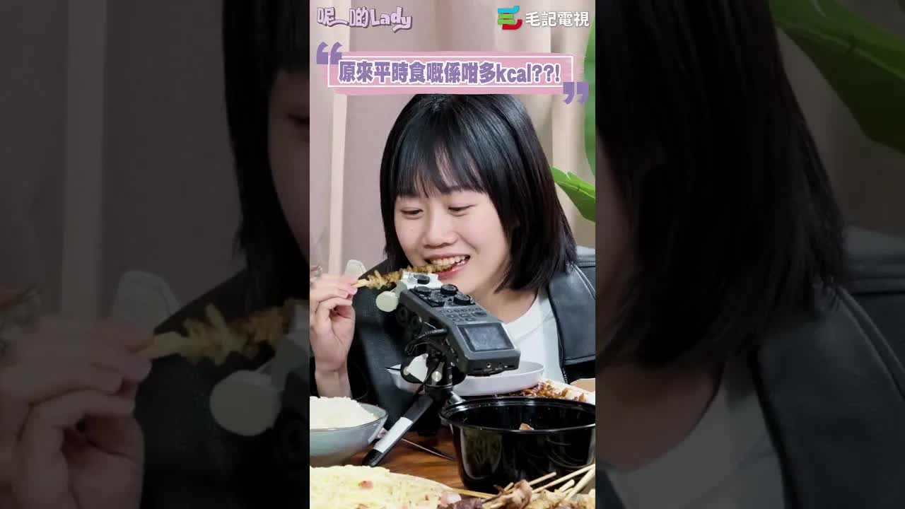 世間美食卡路里高唔高？