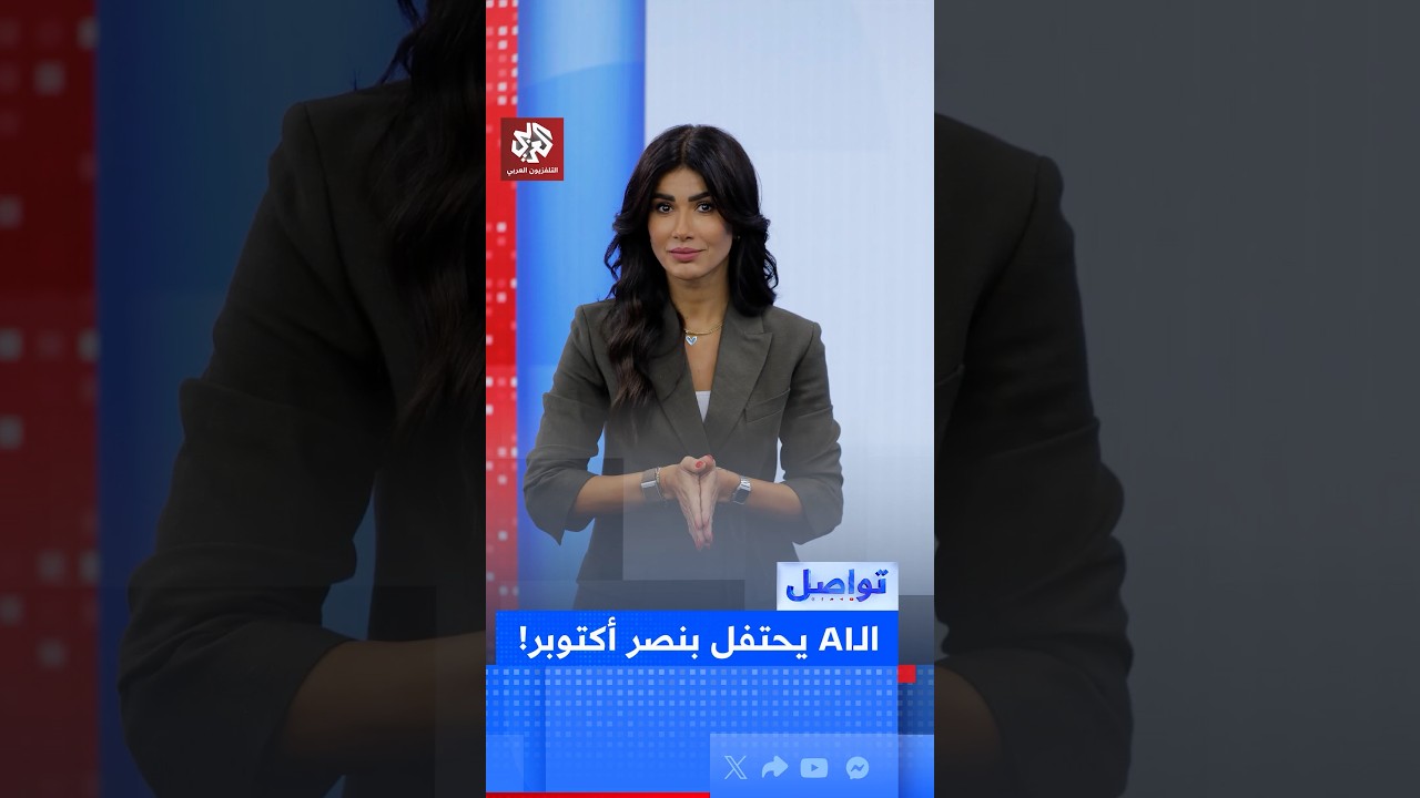 كيف أعاد الذكاء الاصطناعي رسم مواجهة السادات