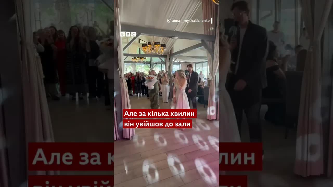 Зворушлива зустріч військових батьків і доньки