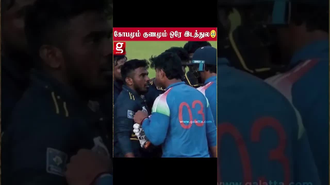 சூர்யவன்ஷி மரியாதை காட்டிய விடயம்