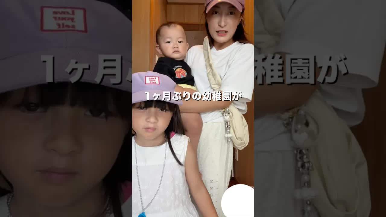 1ヶ月ぶりの幼稚園と台風の影響