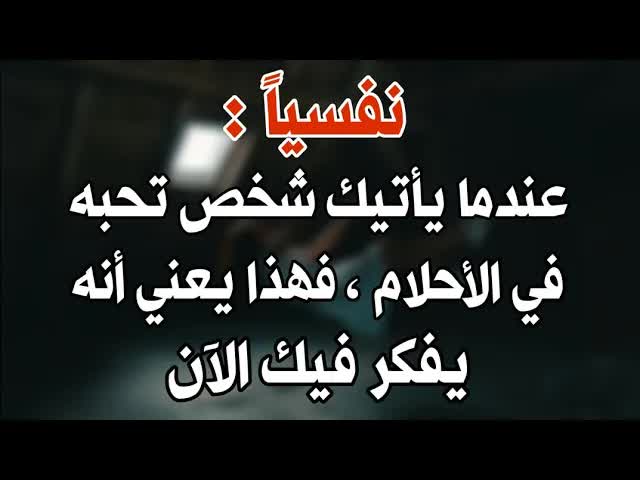 10 معلومات نفسية عن الحب والحياة