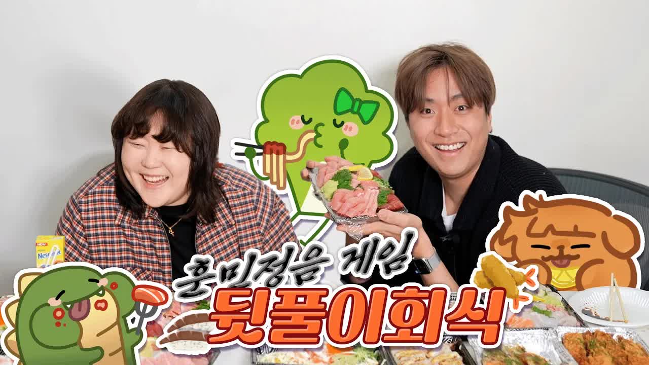심야식당에서 진솔한 근황 토크