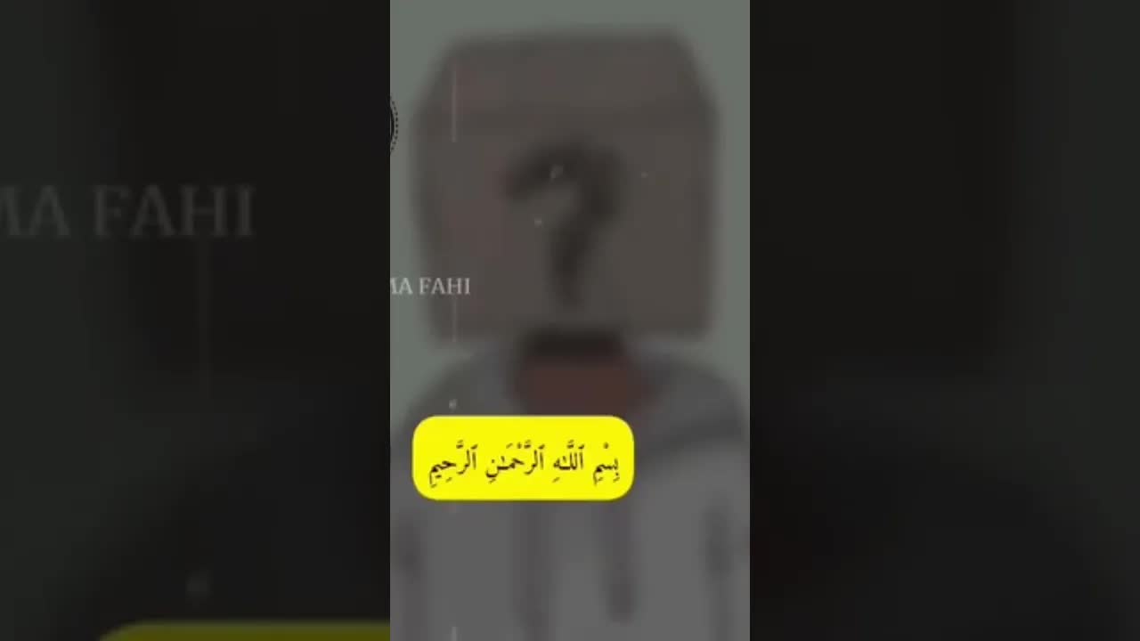 পাত্রীর বাবার মজার ইন্টারভিউ এবং সূরা চ্যালেঞ্জ