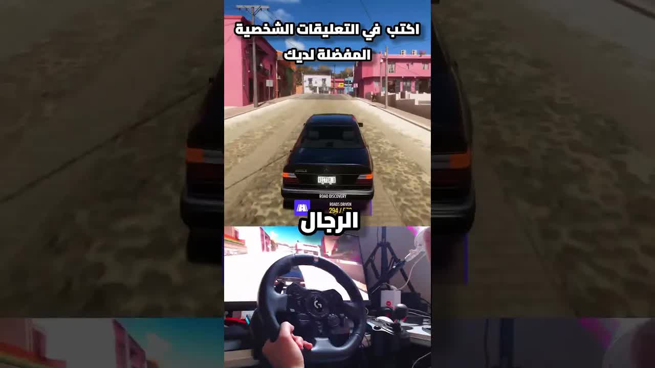 الفرق في السياقة بين النساء والرجال
