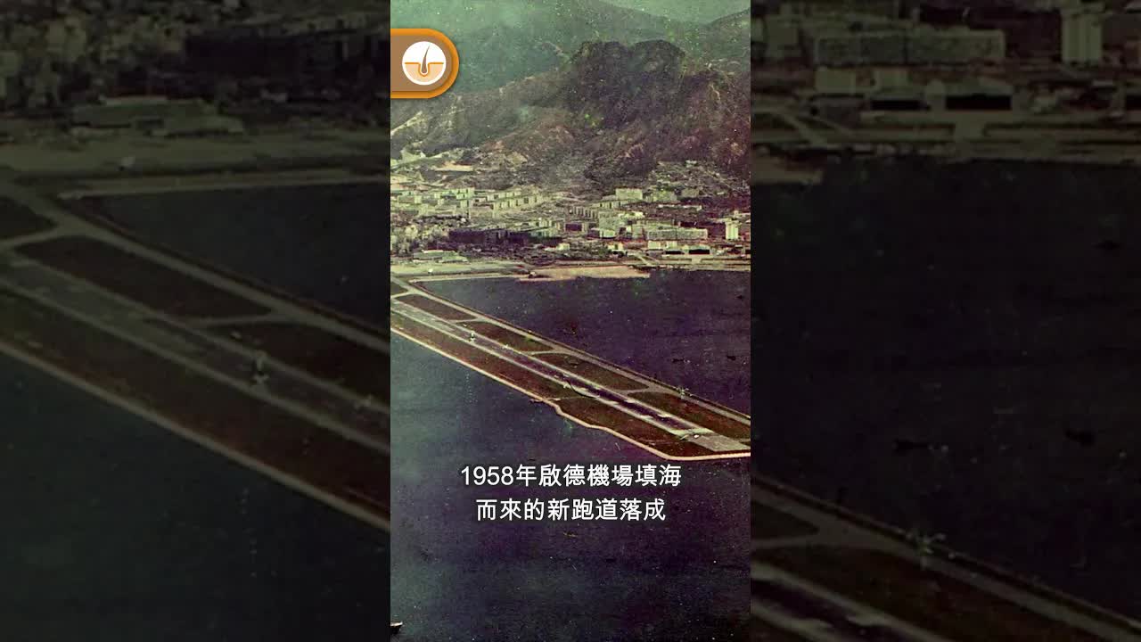 新蒲崗名字的由來同歷史背景