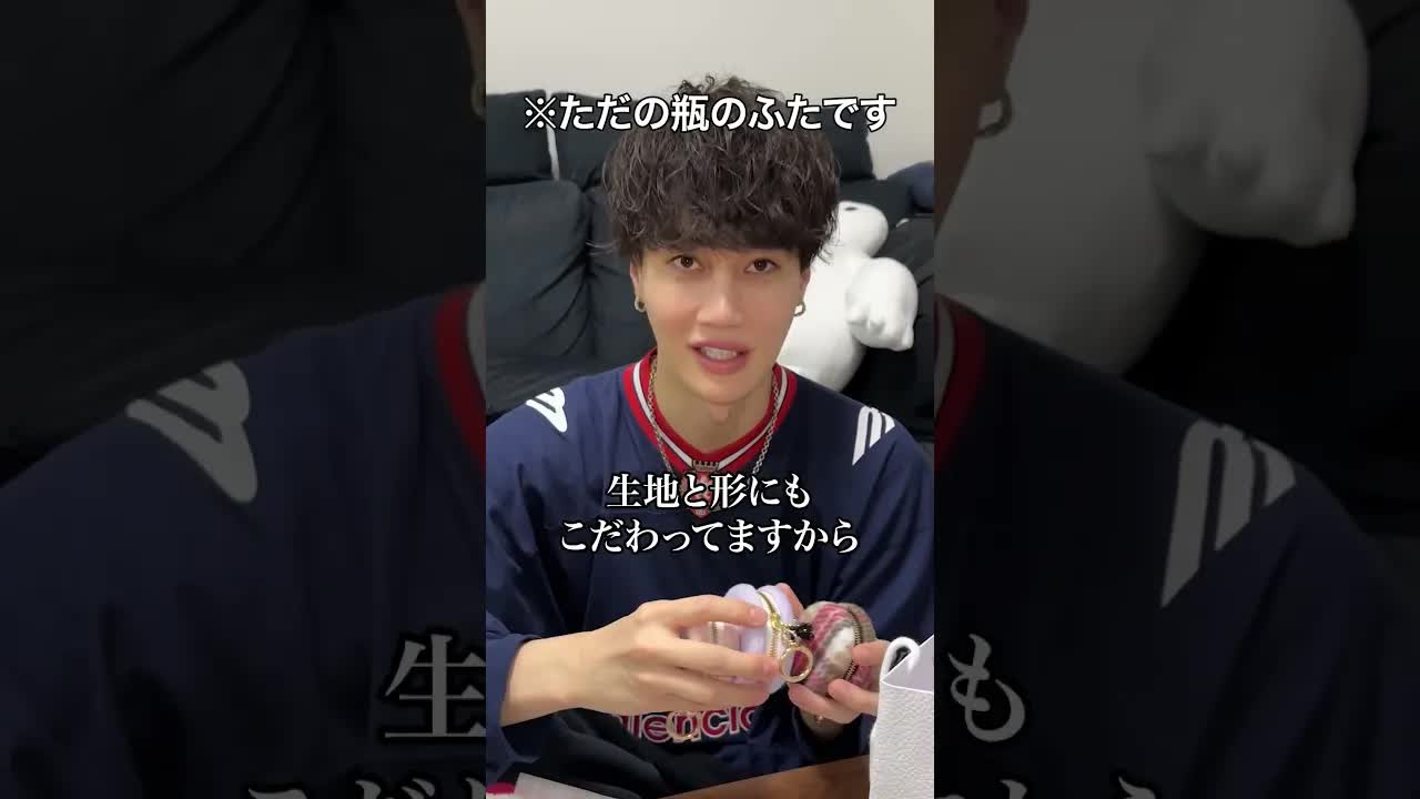 親友にハイブラと思わせる偽アクセサリーの prank