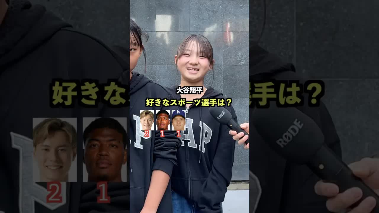 好きなスポーツ選手は誰ですか