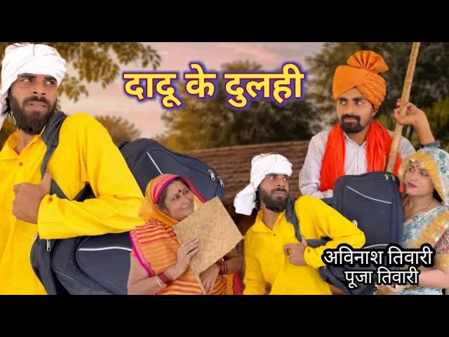 बस में अपमान: एक मजदूर की कहानी