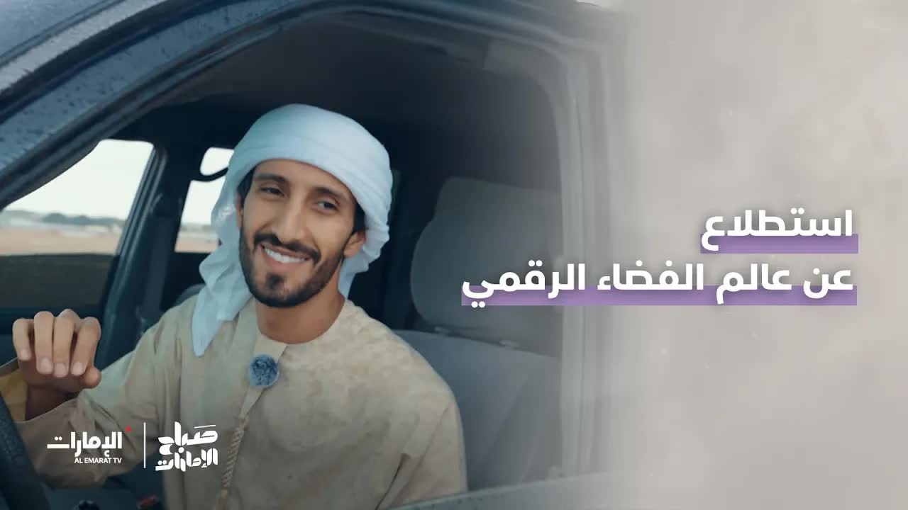 شعورك عند سماع صوت التنبيه؟