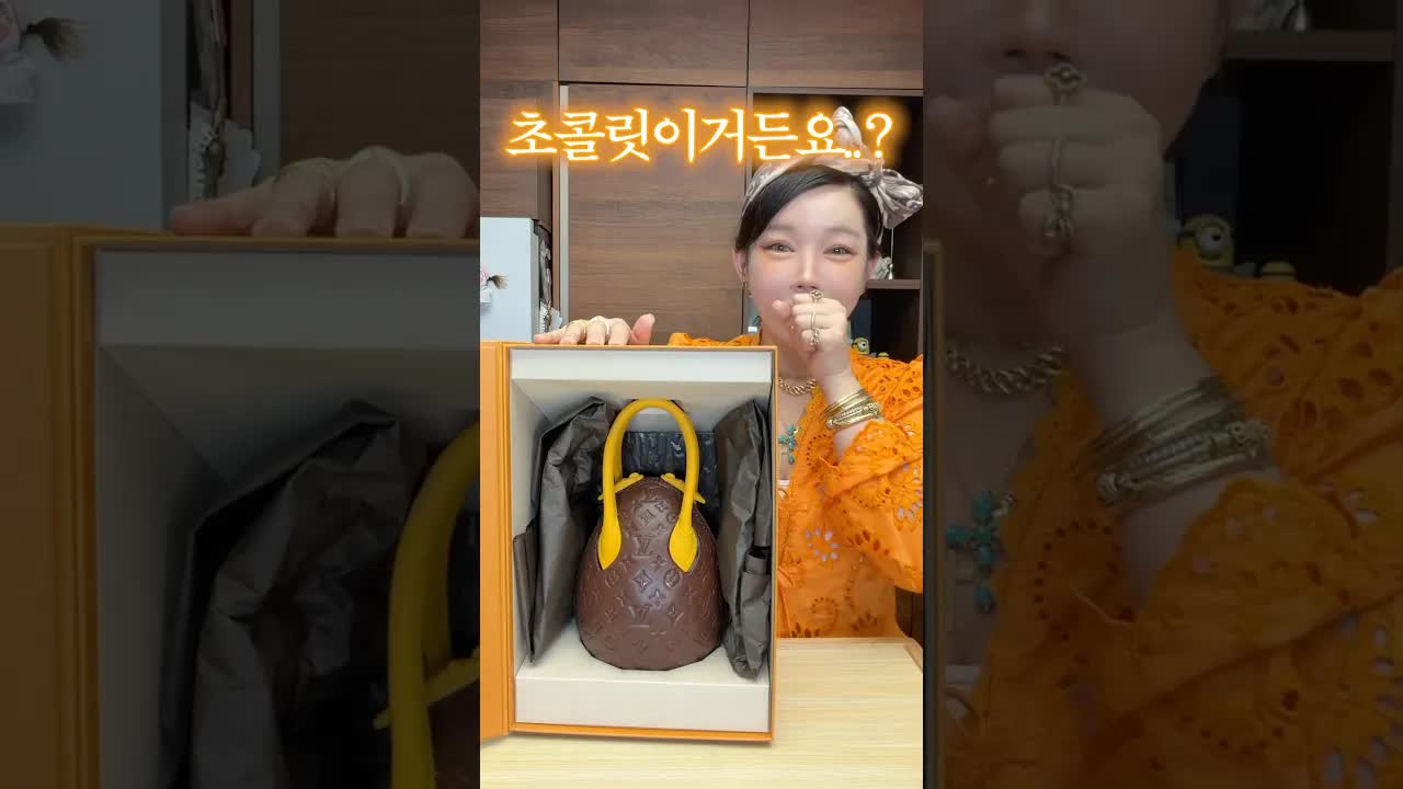 루이비통 가방 모양 수제 초콜릿 만들기