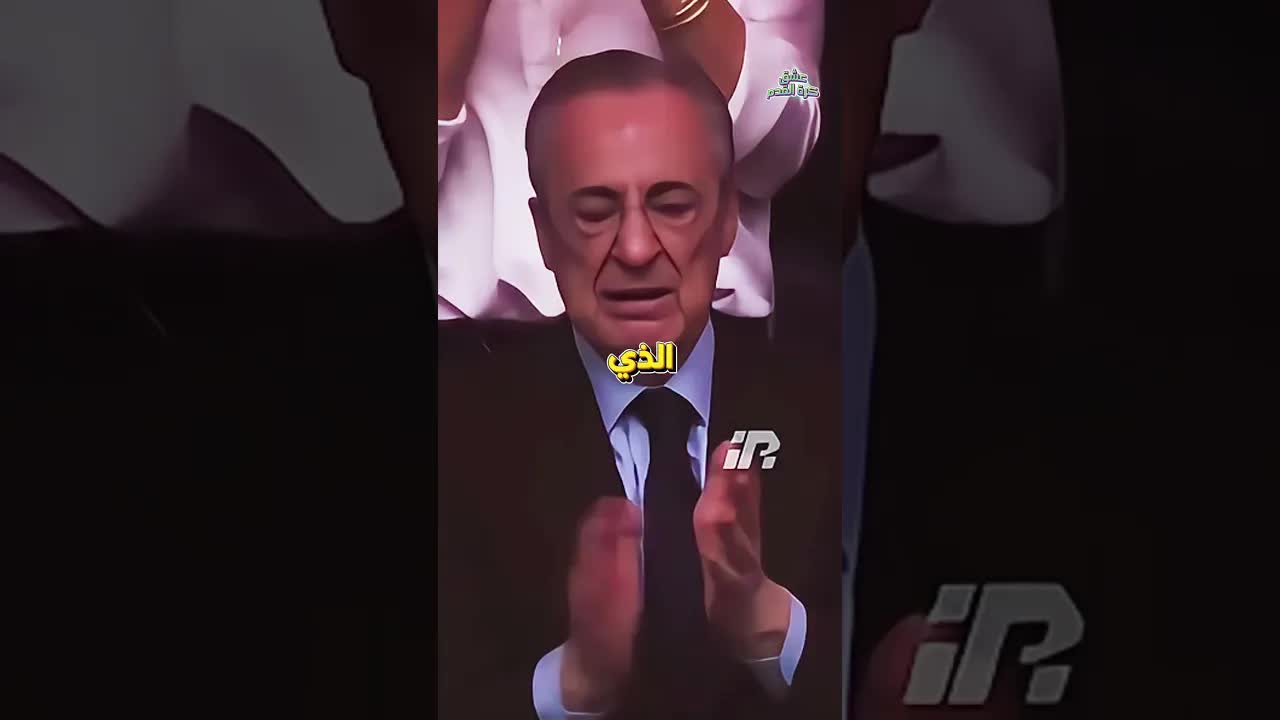 دموع الوداع: مودريتش وأنشيلوتي يغادران البرنابيو