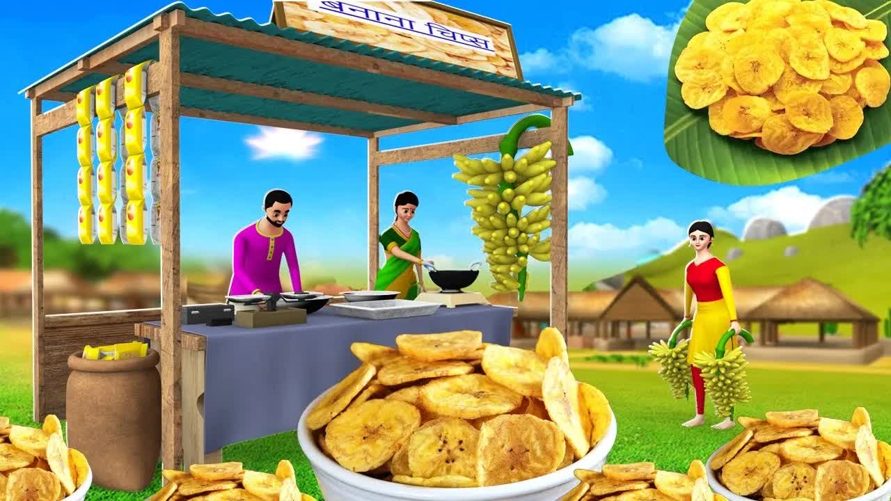 गरीब किसान की सफलता: केला चिप्स और नारियल बर्फी