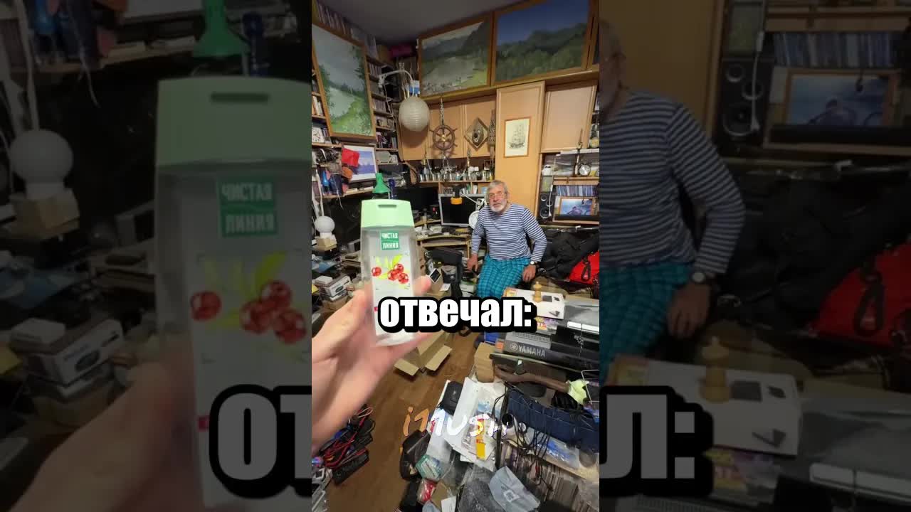 Синдром Плюшкина: Дед не выбрасывает хлам