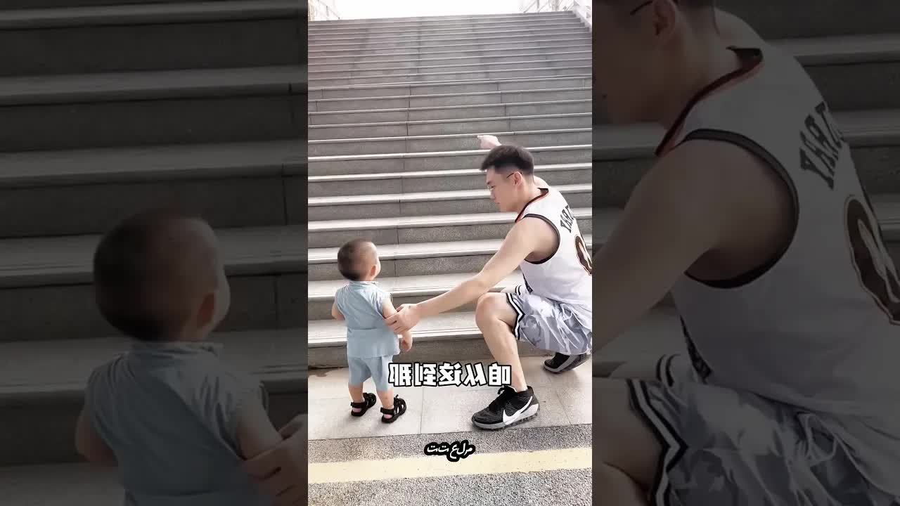 كيف يتعلم الطفل صعود الدرج بمفرده