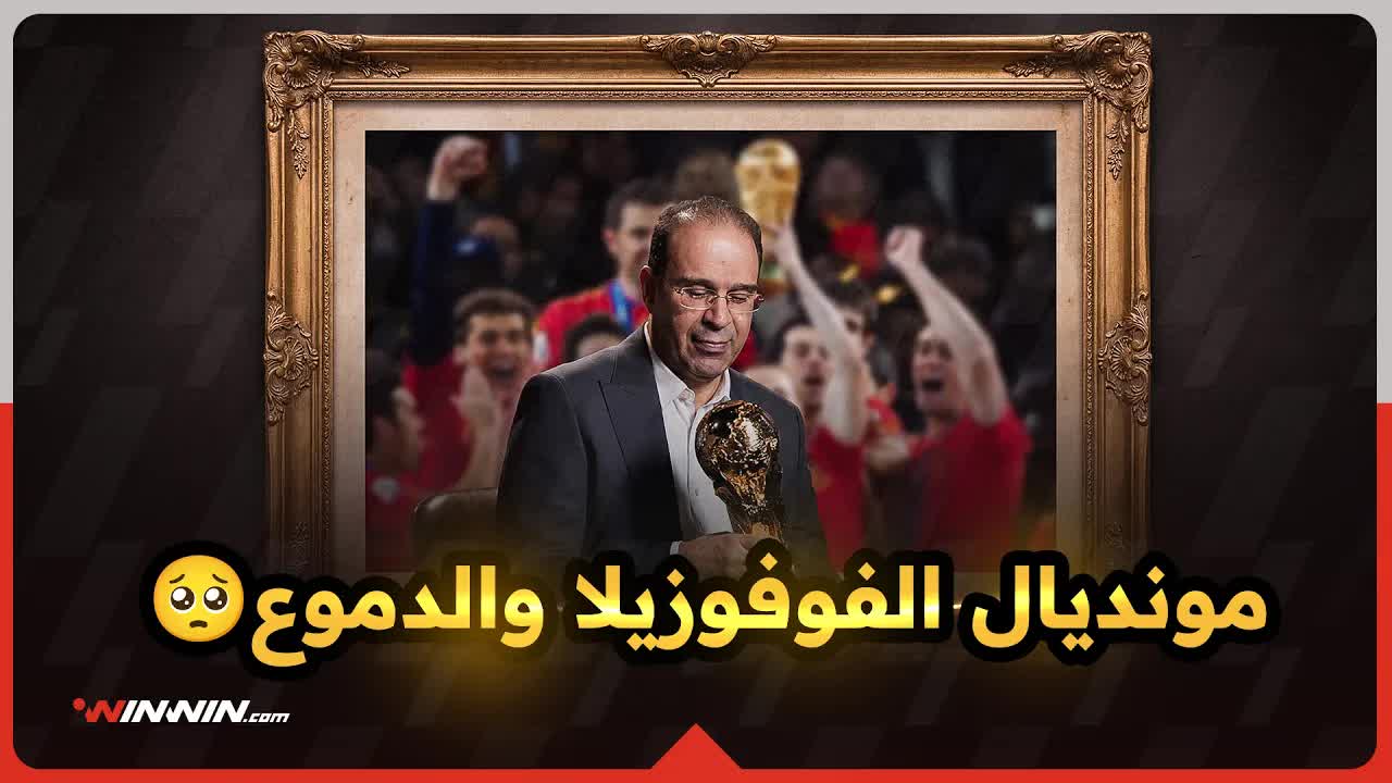 ذكريات عصام الشوالي في مونديال 2010