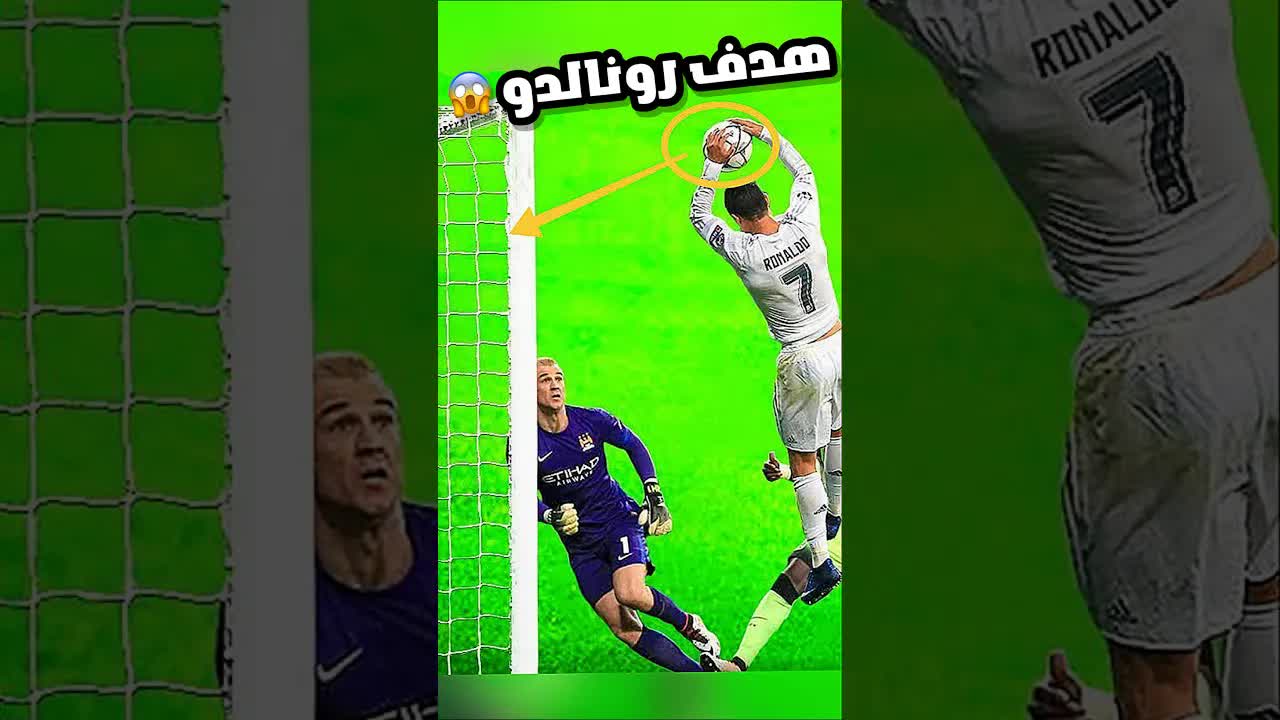 أذكى لحظات الذكاء في كره القدم