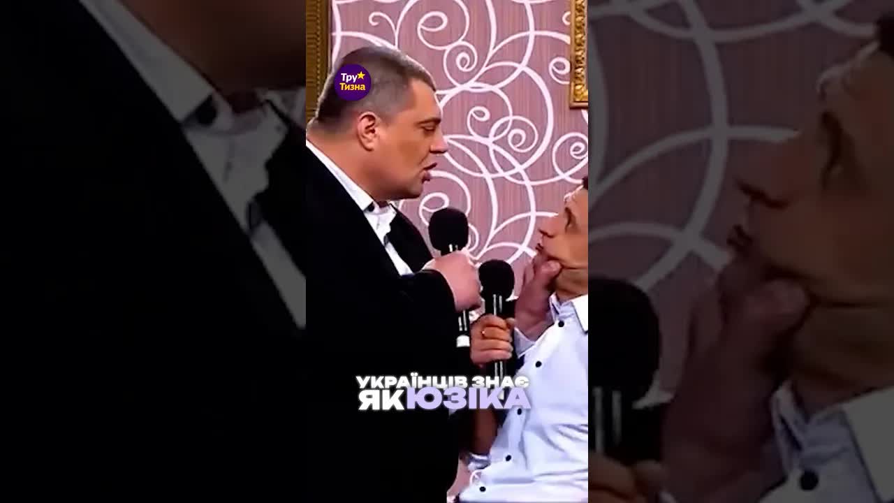 Де зараз Юзік із Кварталу 95?