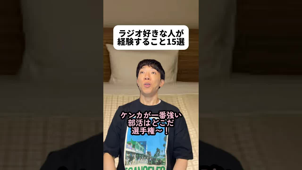 ラジオが孤独な夜を救ってくれる理由