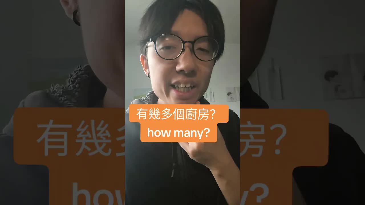 搵屋唔開心？廚房太多唔想要