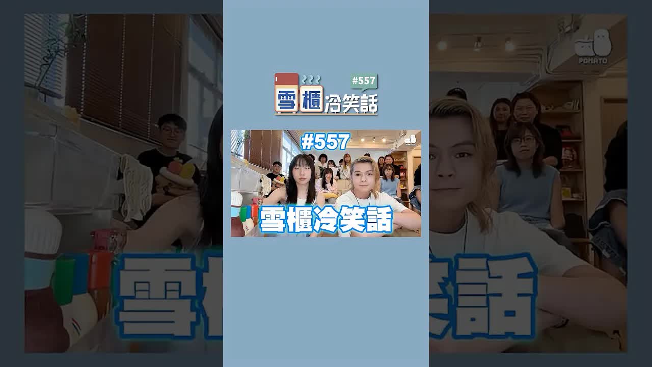 兔子買蘿蔔冷笑話與新歌宣傳
