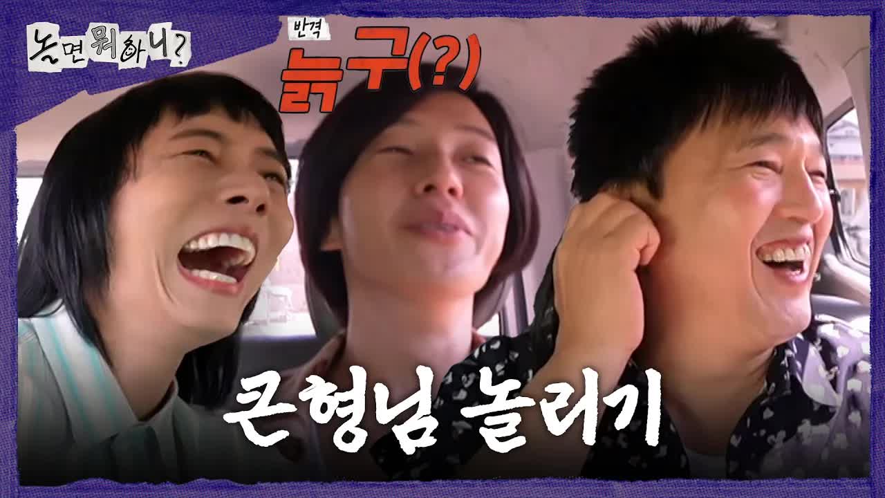 김광규의 긴급 발표: 혼자 살겠습니다